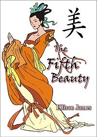 The Fifth Beauty eBook Cover, written by Ellison James