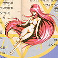 Concept art for Succubus as depicted in Megami Tensei II