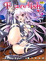 Brandish Issue #2 with Succubus Princess Ziska featured on the cover